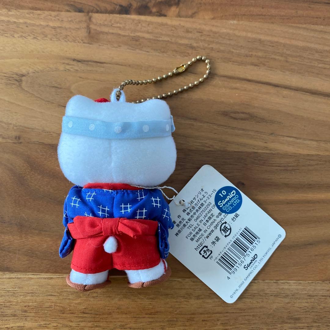 超レア】ハローキティ ご当地 上州温泉バージョン 2002年 - メルカリ