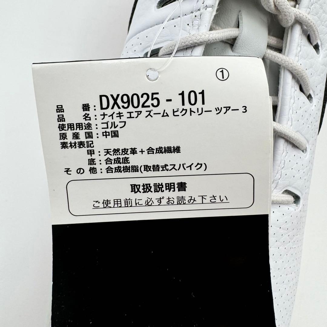新品✨Nike ゴルフシューズ　白色　赤色　24.5cm