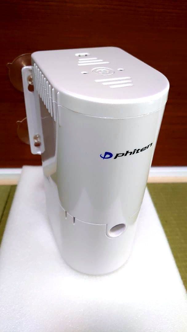 ファイテンのお風呂