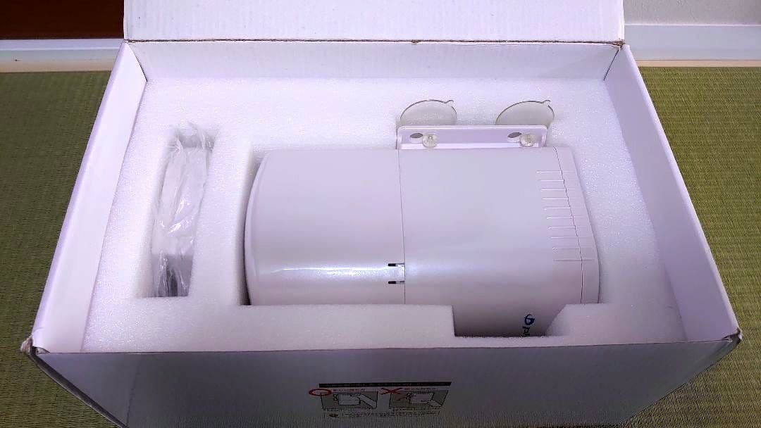 ファイテンのお風呂