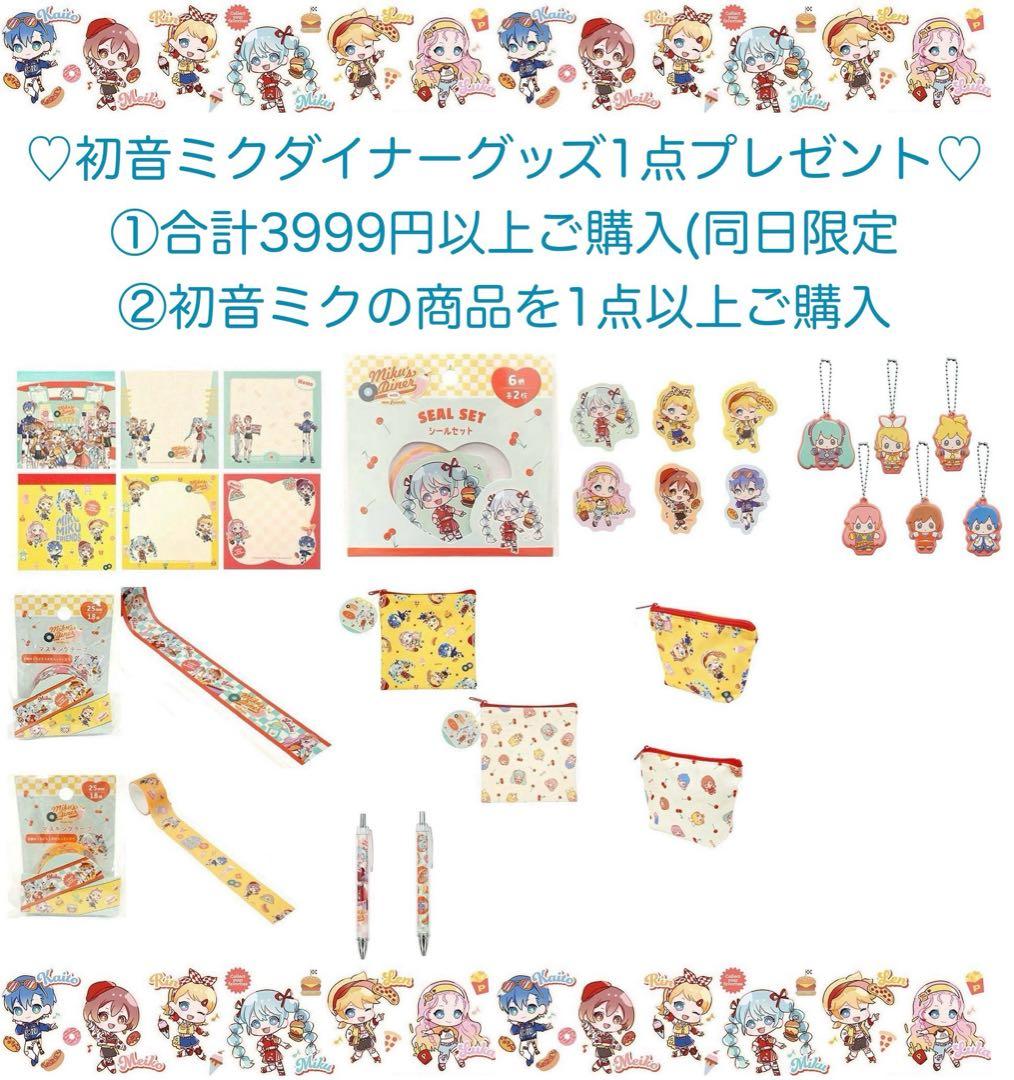 初音ミク ねんどろいど フィギュア