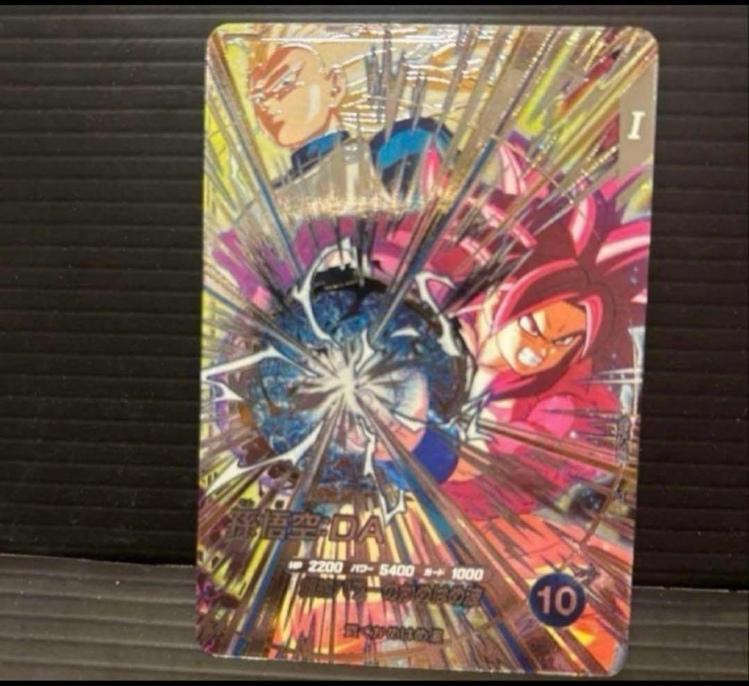 ドラゴンボールスーパーダイバーズSDV5-SEC孫悟空DA - メルカリ