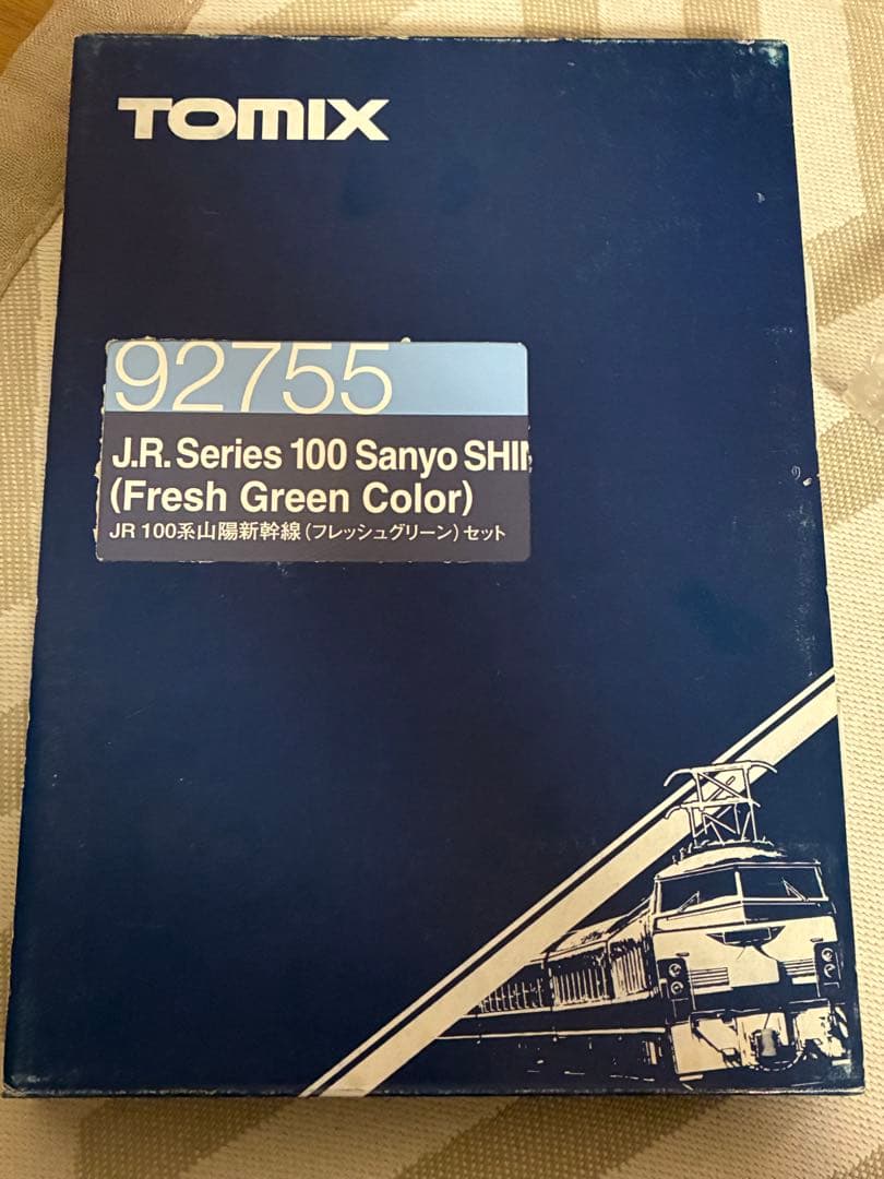 ト*読様 JR100系 山陽新幹線 フレッシュグリーンセット ライト点灯動力