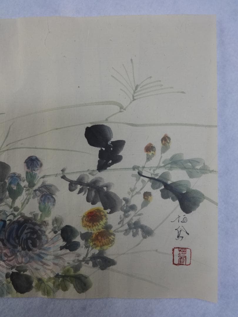 キャットフル　上村松園　他３点