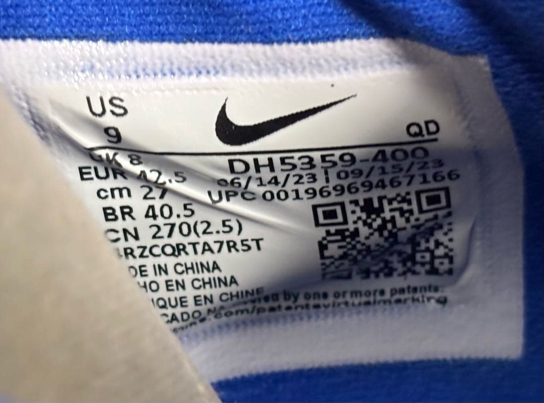 Nike エアズーム マックスフライ 青 27.0cm【極美品】maxfly