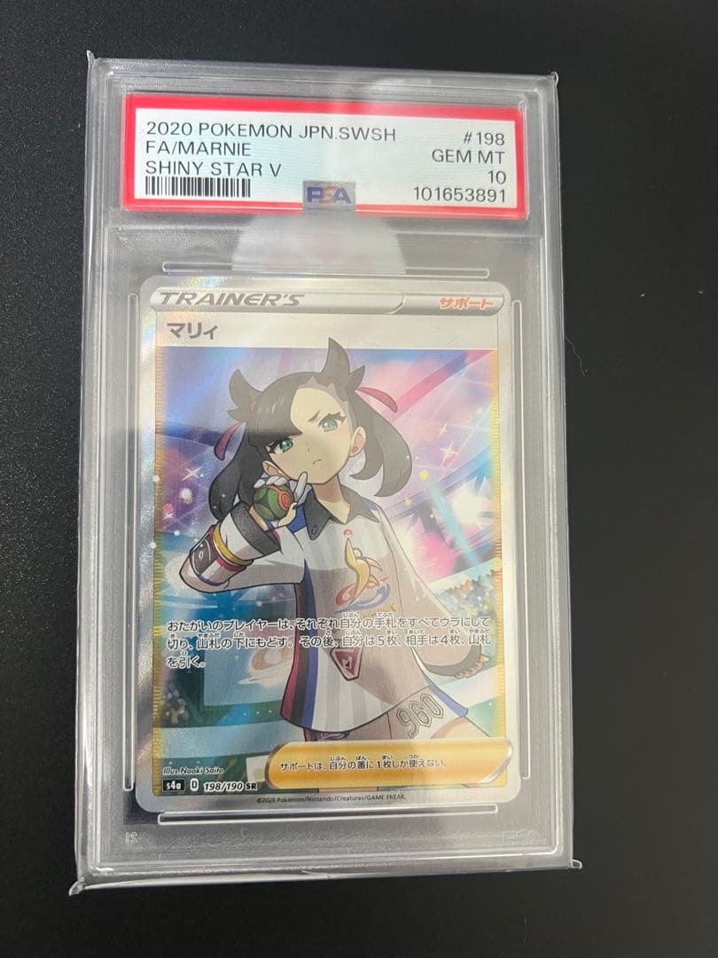 ポケモンカードセット商品