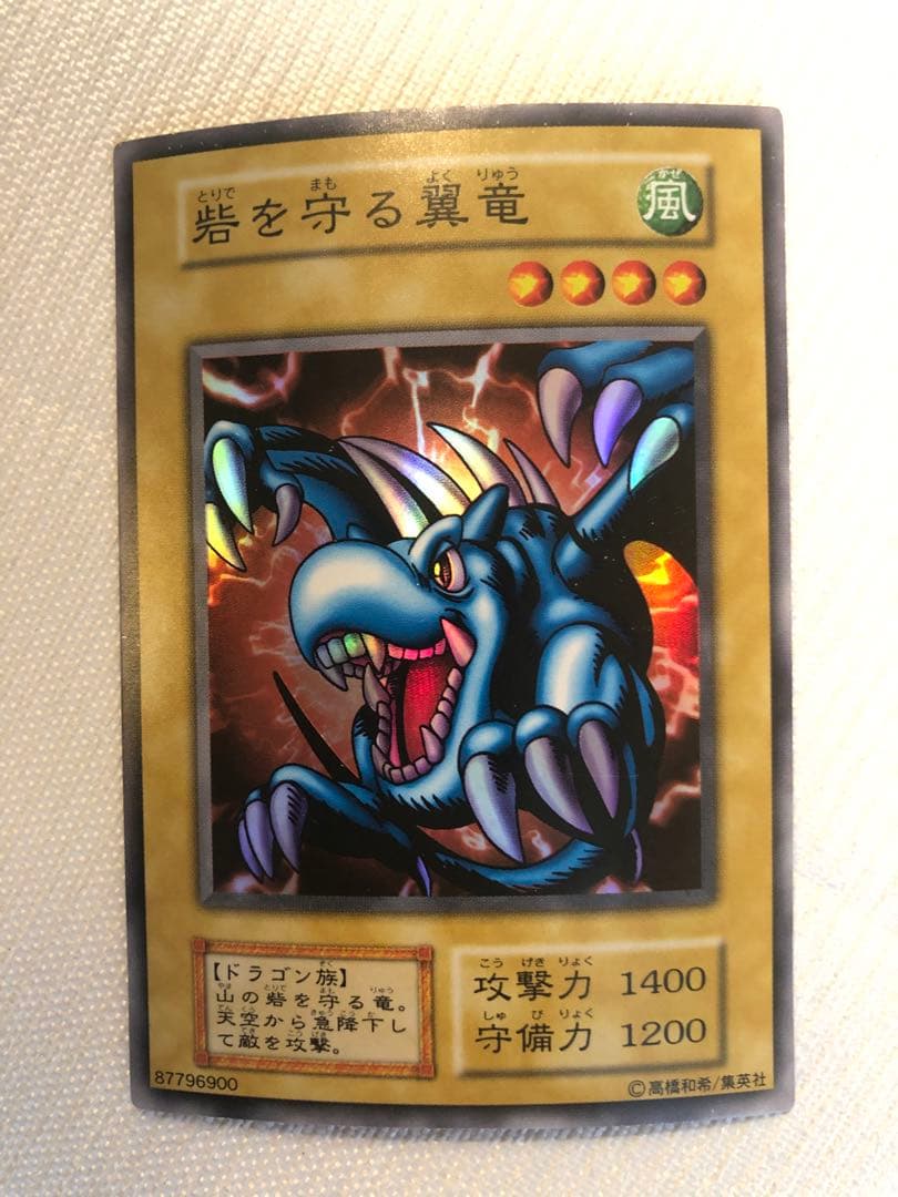 遊戯王カード】初期ホーリー・エルフ等スーパー×6枚 - メルカリ