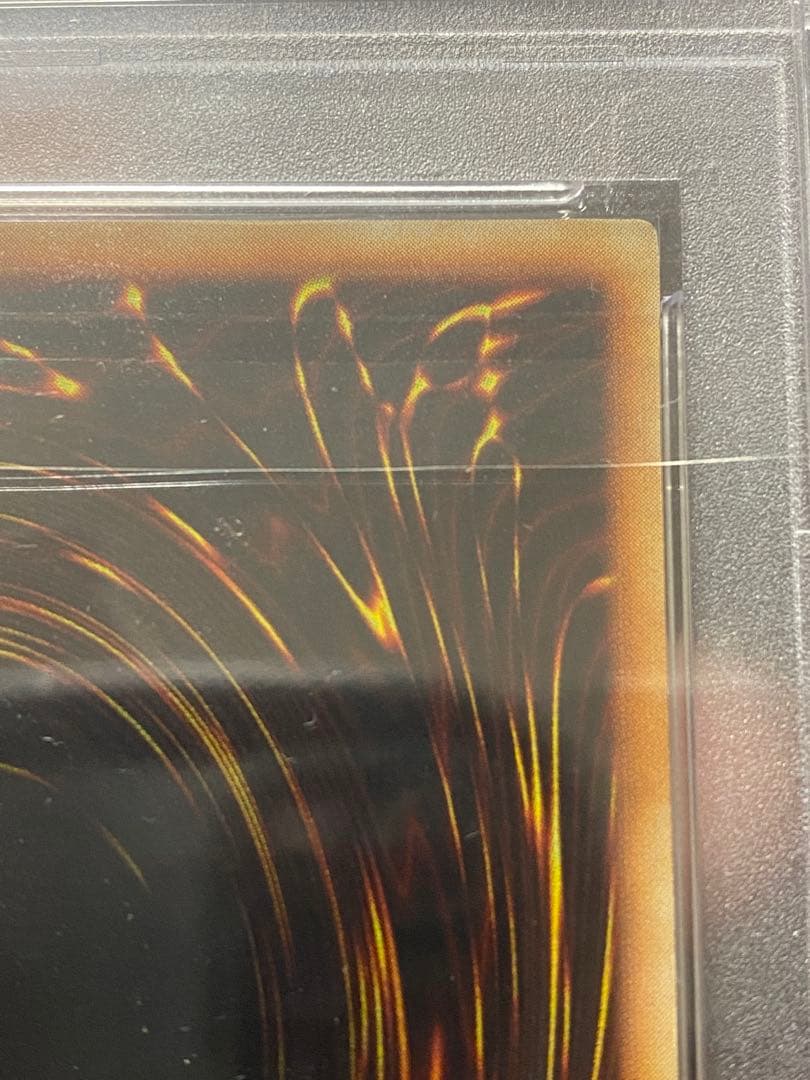 た*ぎ様 【優良品】青眼の白龍　初期　ウルトラレア　PSA7