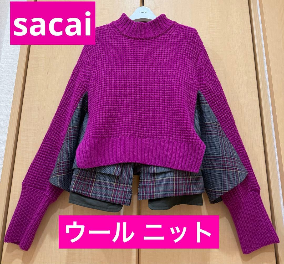《極美品》★sacai サカイ★ランウェイ着用 ドッキング ウール ニット