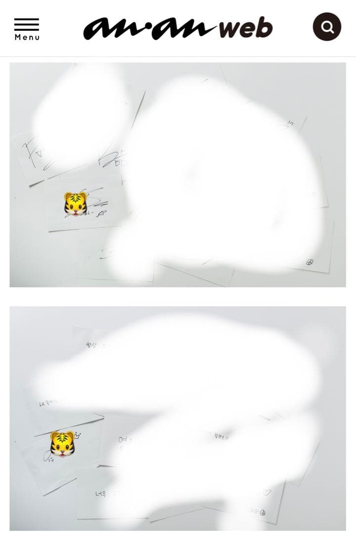 SEVENTEEN セブチ anan ホシくん HOSHI サイン 直筆サイン