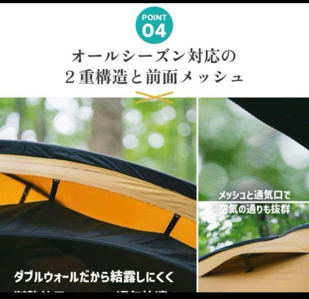 【新品未使用】HILLSFIELD ソロテント X ONE -クロスワン-