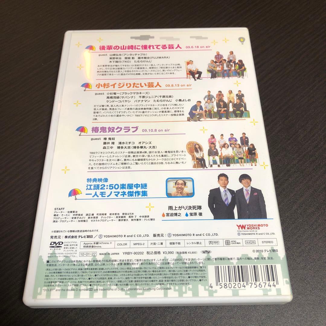 アメトーーク DVD 1-9巻セット - メルカリ