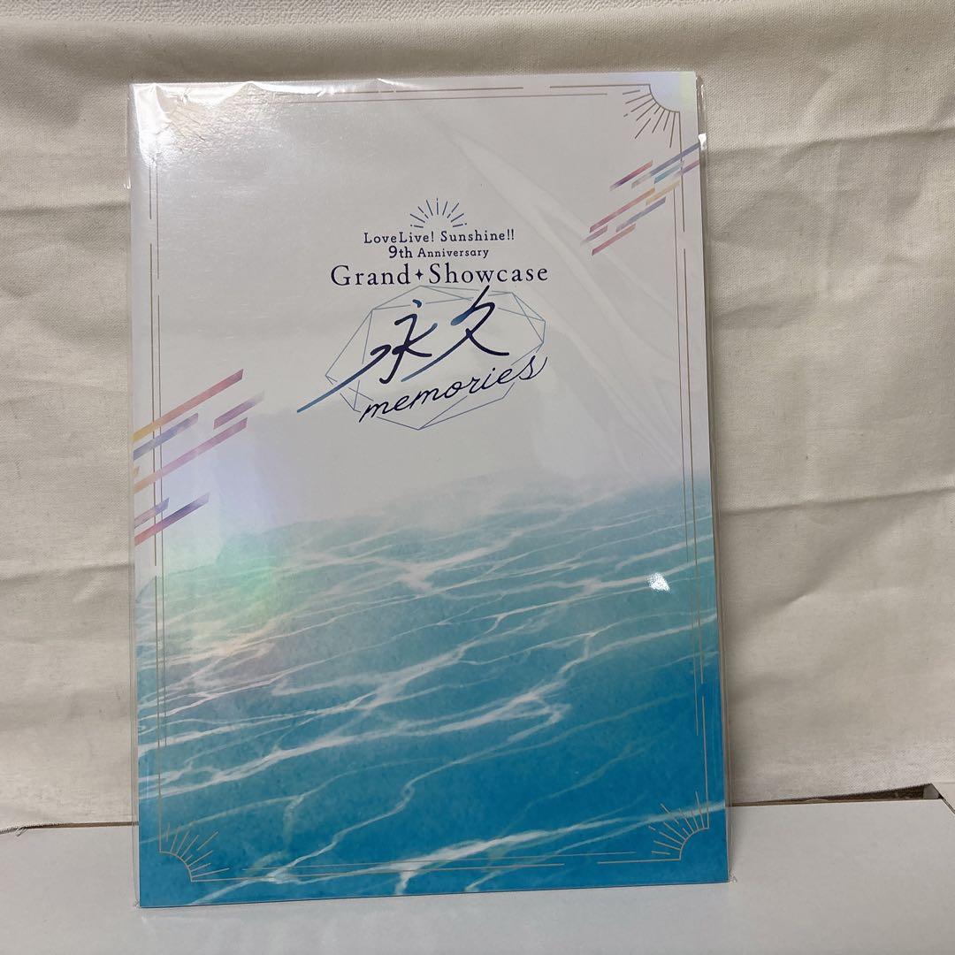 Aqours パンフレット類 まとめ売り