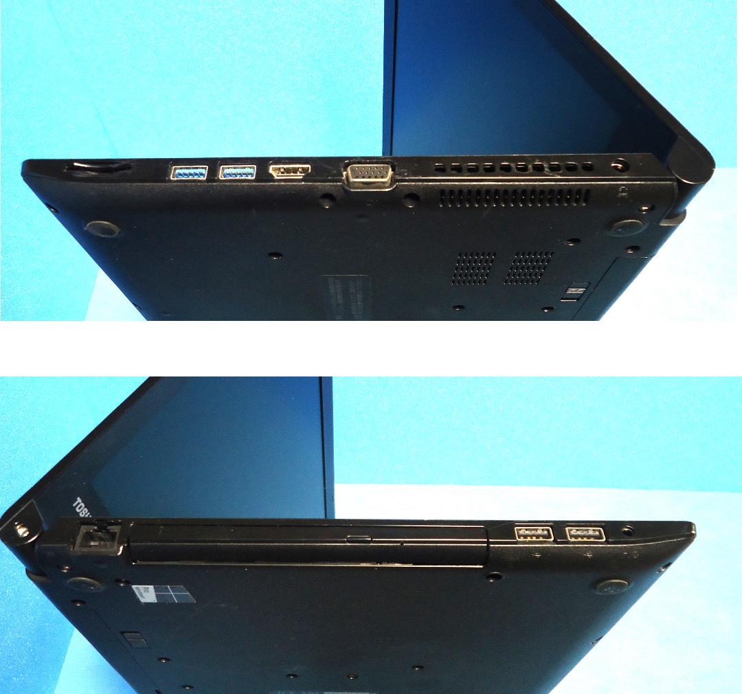 Windows11 最新版 24H2 東芝 B35/R MSオフィス2021搭載 - メルカリ