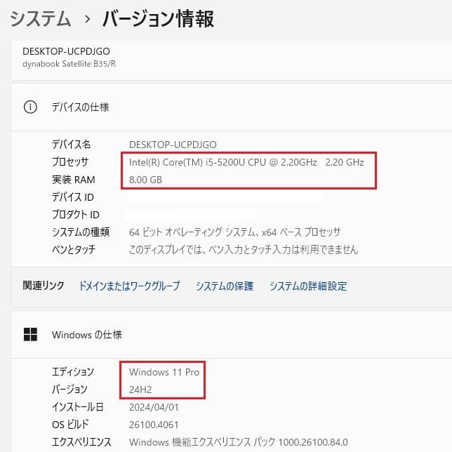 Windows11 最新版 24H2 東芝 B35/R MSオフィス2021搭載 - メルカリ