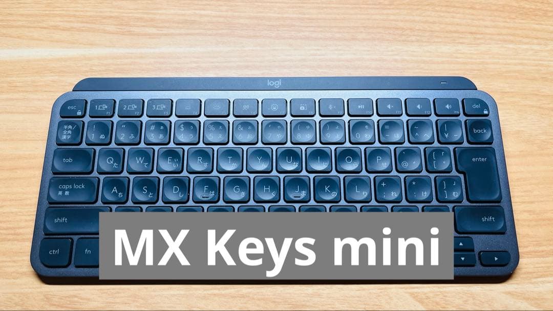 Logitech MX Keys Mini ブラック MX Keys Miniキーボードとマウスのセット（ビジネス用） | ロジクール