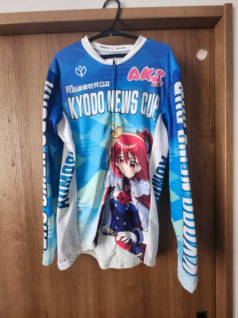 競輪　青森競輪場　共同通信杯　サイクルジャージ　ユニフォーム　ウェア　サイン入り JO501 ビオレーサー BIORACER 長袖 ウィンドブレーカー 紺 4/L チーム