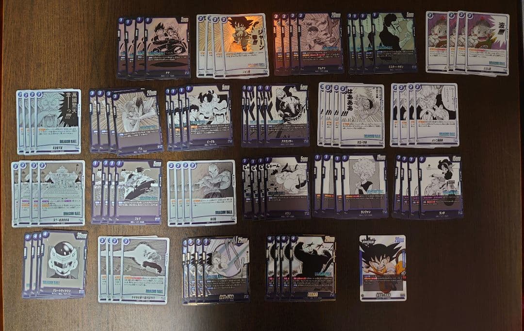 DBFW】青 SR以下 4コン 全種 MANGA BOOSTER 01 - メルカリ