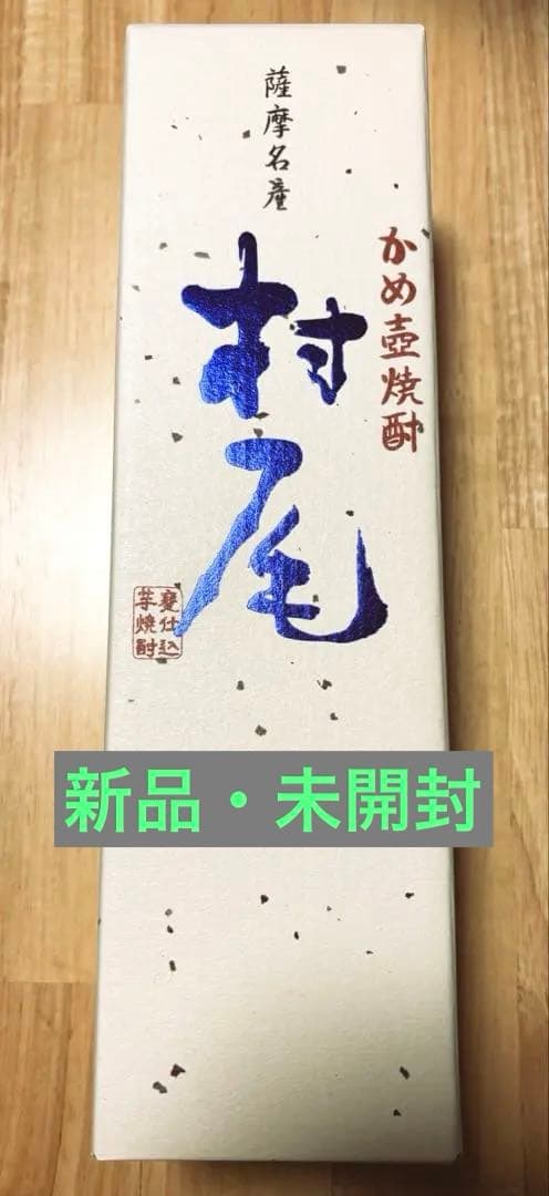 【ANA 】村尾 焼酎 750ml 25度 Amazon.co.jp: 芋焼酎 村尾ANA 25°750ml : 食品・飲料・お酒