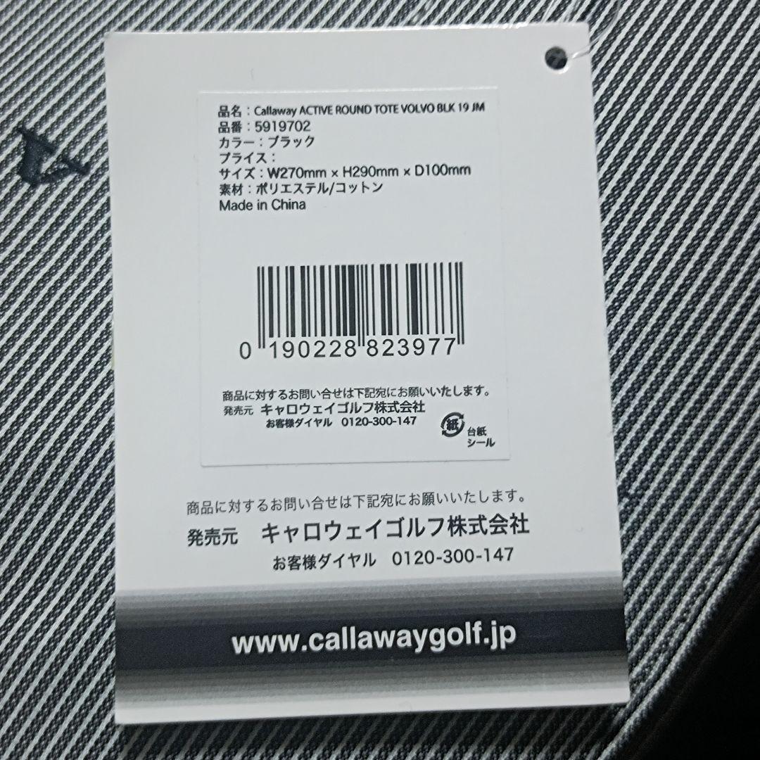 VOLVO × Callaway ゴルフコラボ 2019 トート ブラック - メルカリ