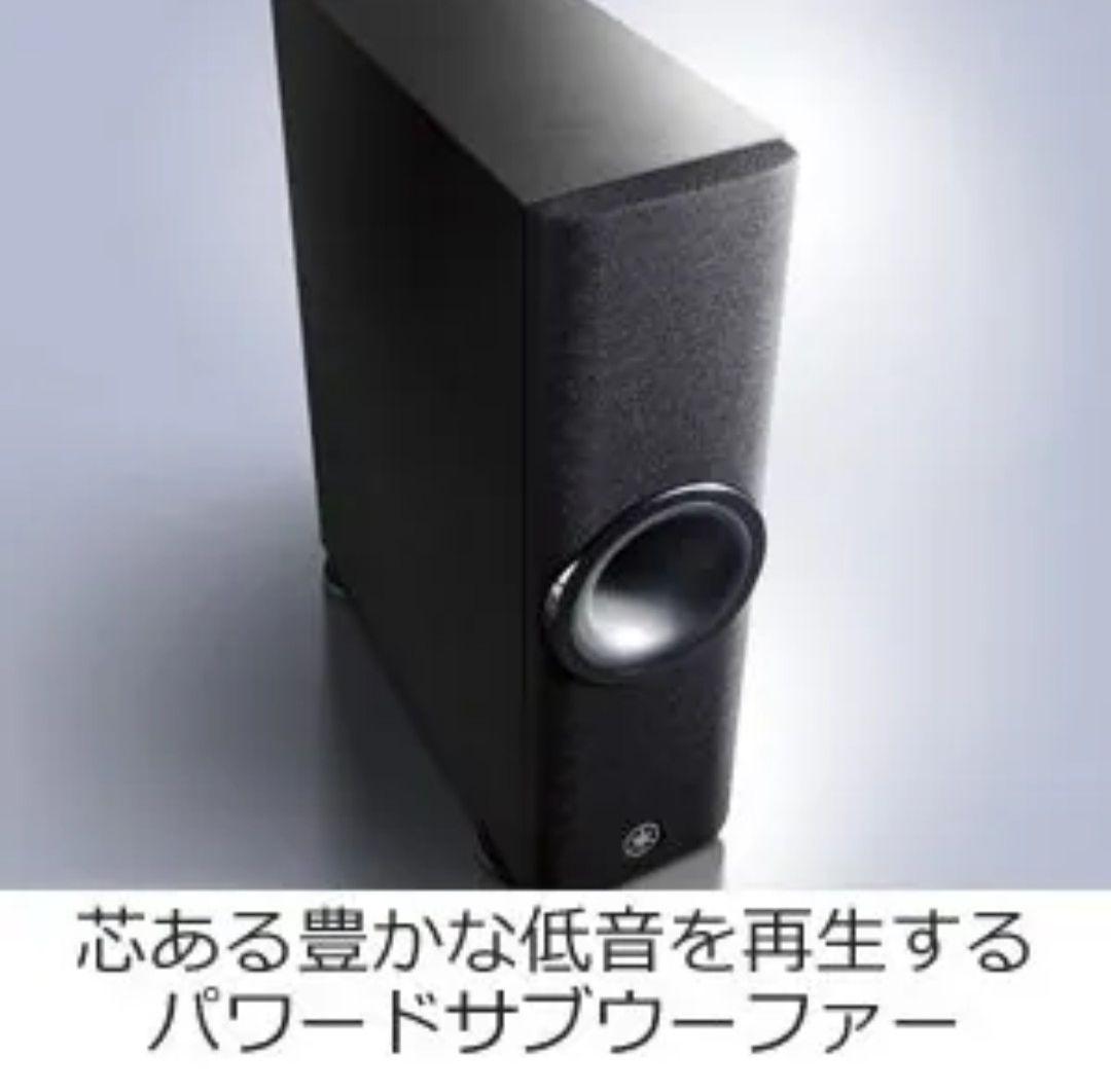 ヤマハ製 7.1ch♪ サウンドバー& ワイヤレスサブウーファー ★16スピーカ