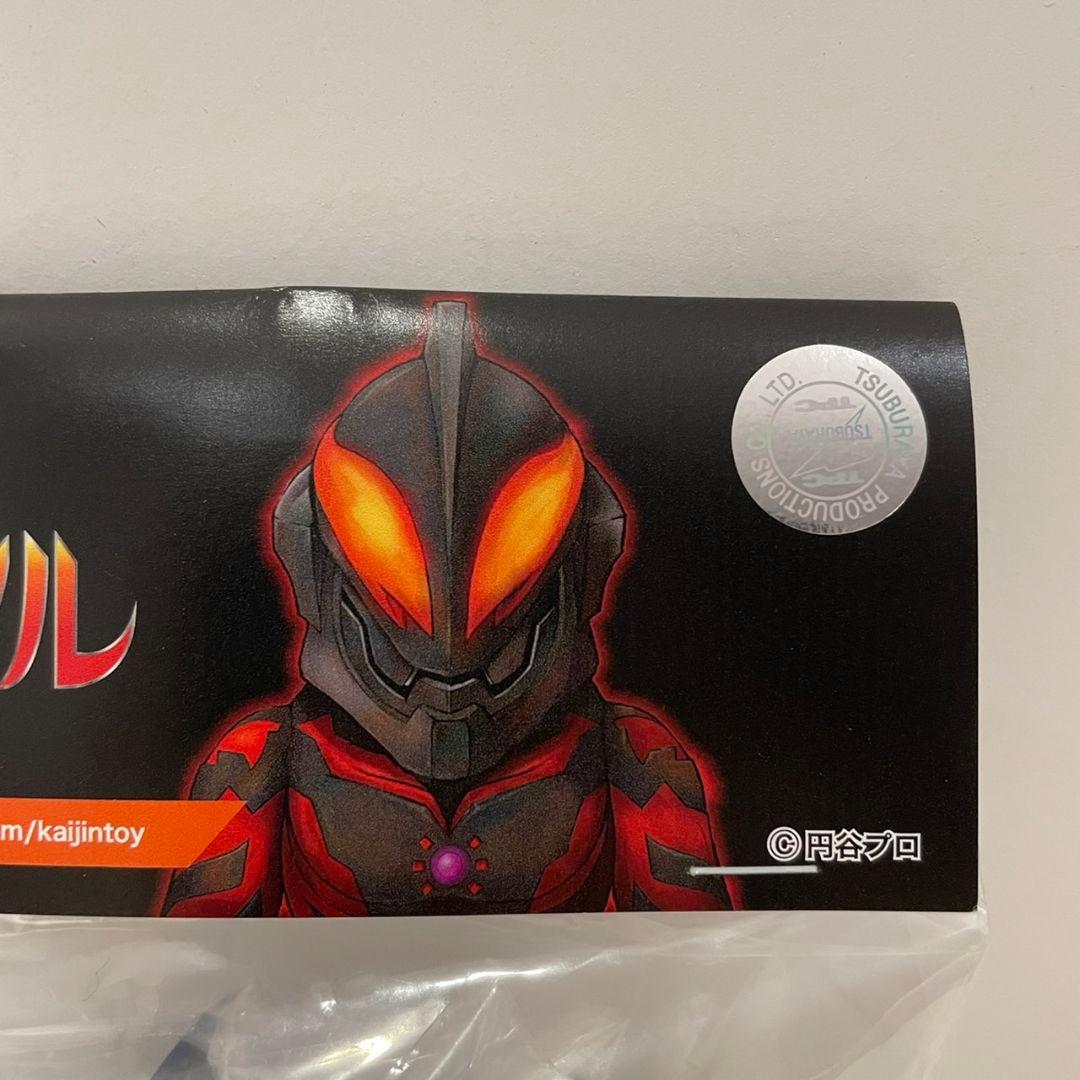 海外限定　One up　ウルトラマンベリアル　ブルー　ULTRAMAN