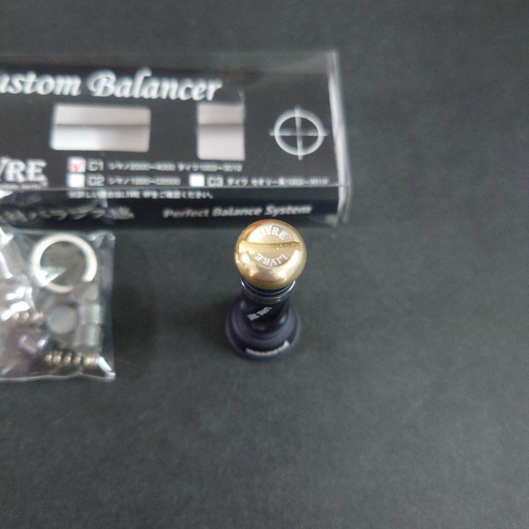 限定品！リブレ バランサー C1 エギ王コラボ - メルカリ