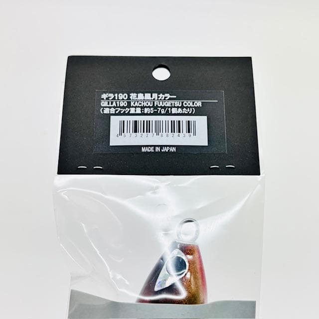 新品 CB ONE シービーワン GILLA ギラ190 ギラ 花鳥風月 ルアー - メルカリ