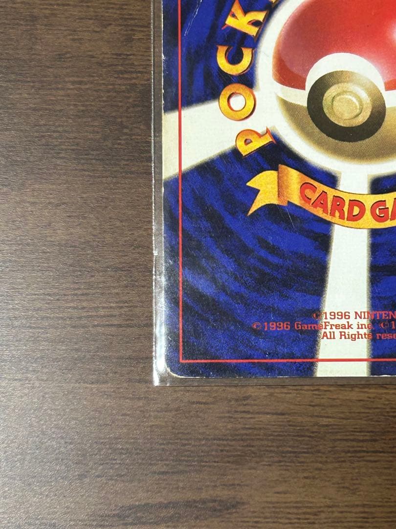 ライチュウ 旧裏 マークなし 初版 - メルカリ