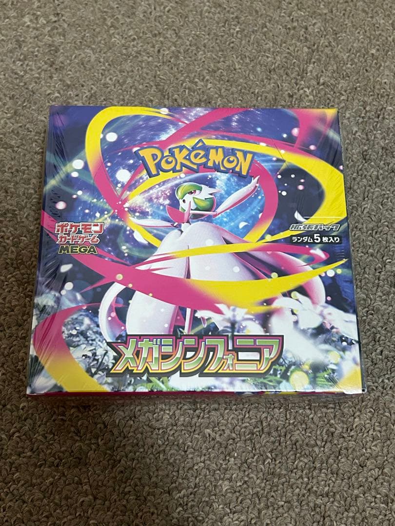 メガシンフォニア シュリンク付き1BOX新品未開封本日発送 ポケモンカードゲーム 新品未開封シュリンク付 1BOX MEGA 拡張パック