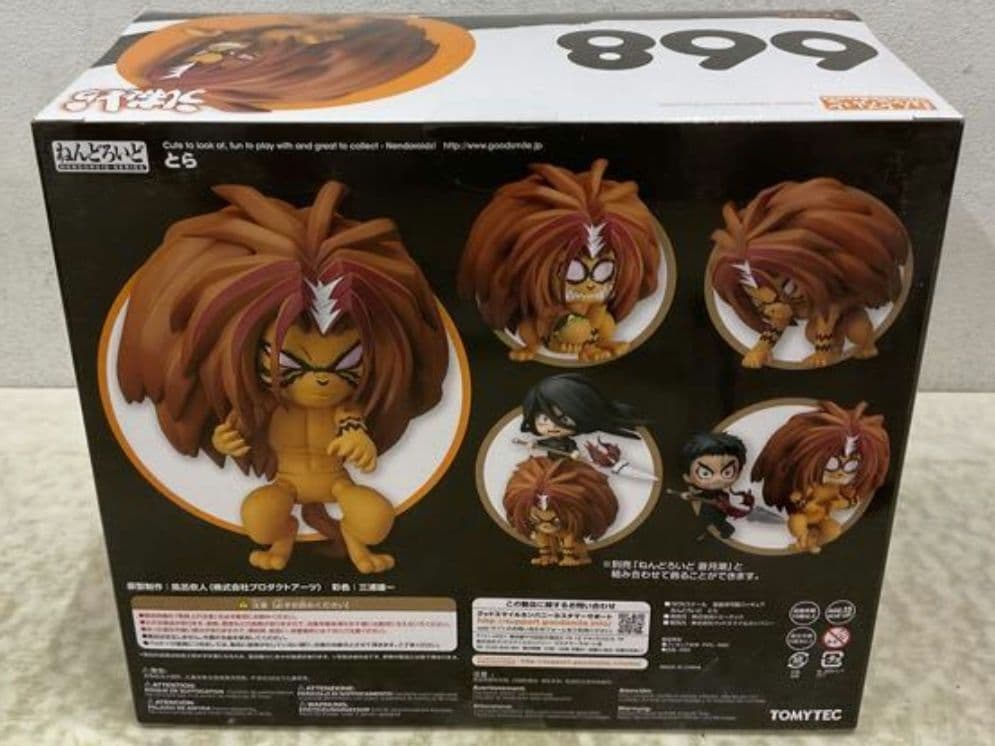 ねんどろいど うしおととら とら - メルカリ