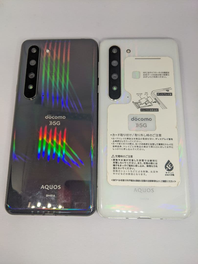 AQUOS R5G SH-51A android12 Simフリー2台① - メルカリ