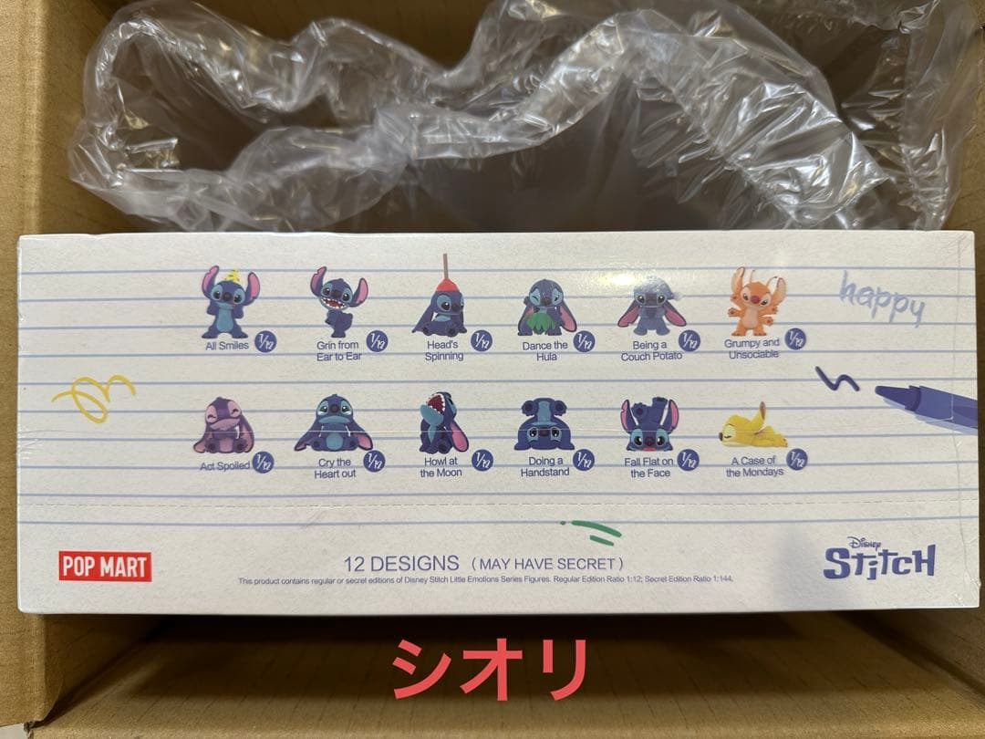 【新品】ポップマートDISNEY Stitch LittleEmotions
