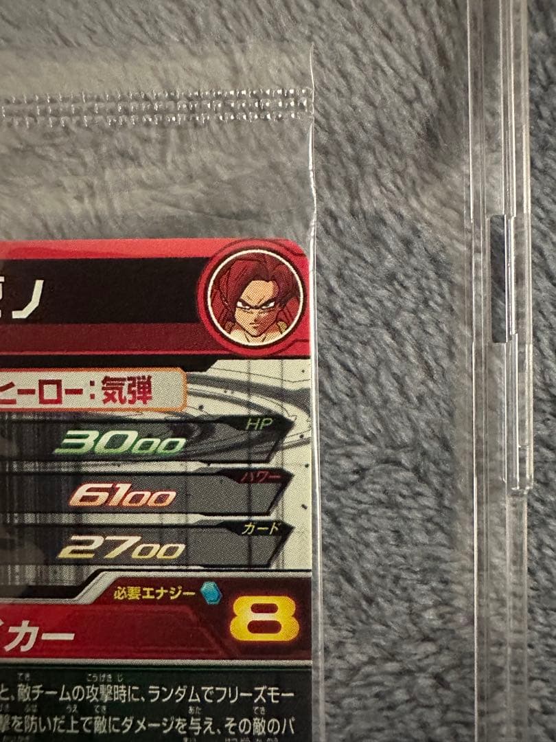 未開封 UM10-SEC5 ゴジータ:ゼノ　UM10-SEC4 ベジット:ゼノ