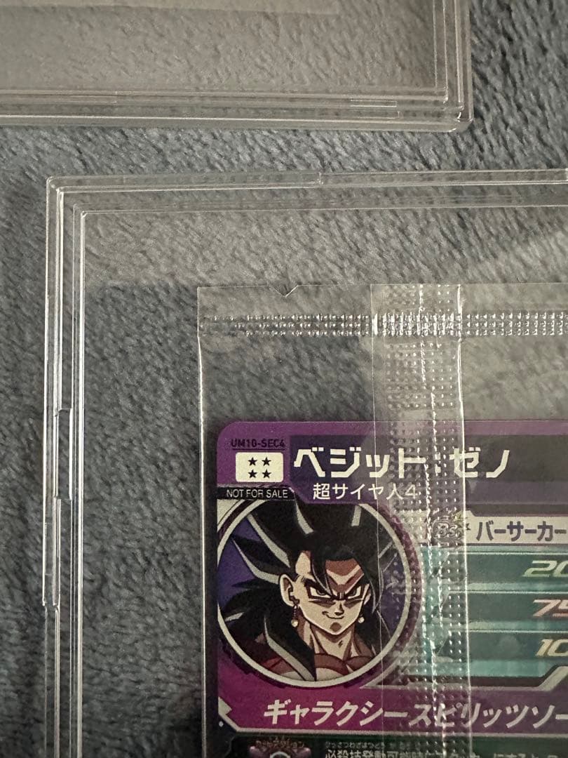 未開封 UM10-SEC5 ゴジータ:ゼノ　UM10-SEC4 ベジット:ゼノ