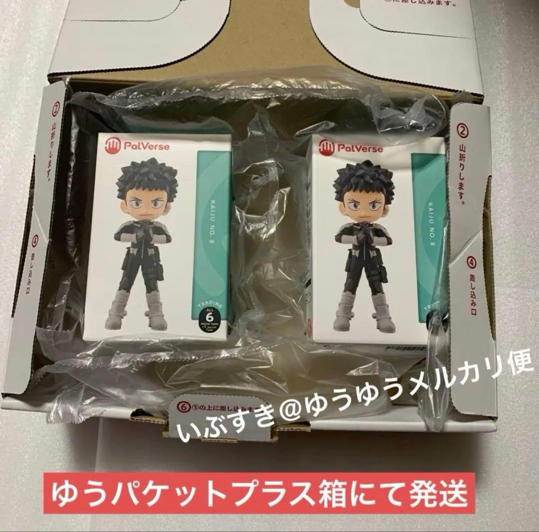 鳴海弦 ノーマル&シークレット 2種 パルバース PalVerse 怪獣8号