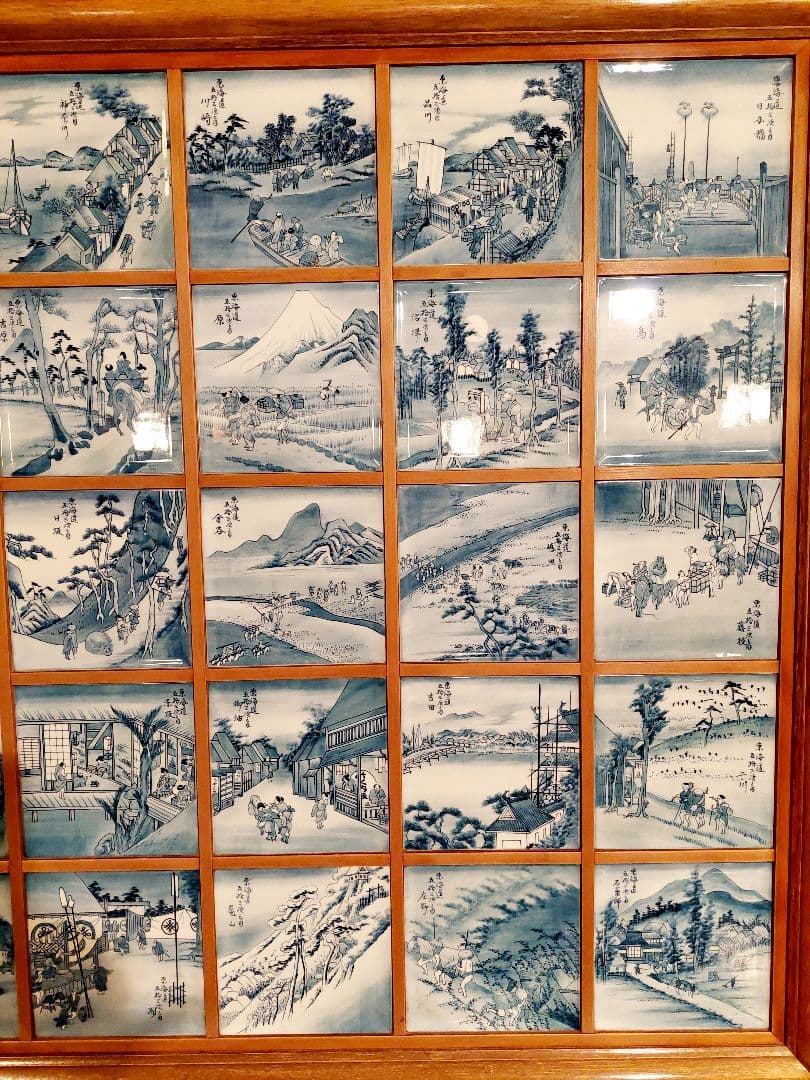 引取限定 有田焼 東海道五十三次 絵皿 特注額入り - メルカリ