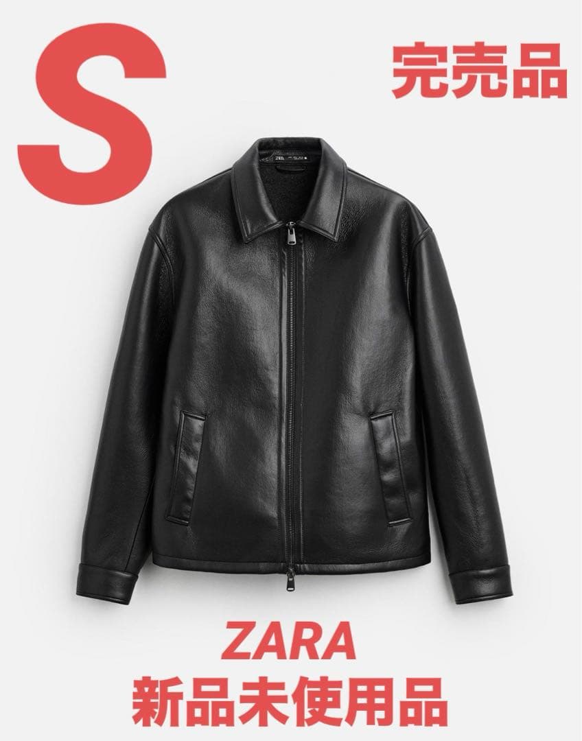 ZARA ザラ フェイクレザージャケット S【完売品】 - メルカリ