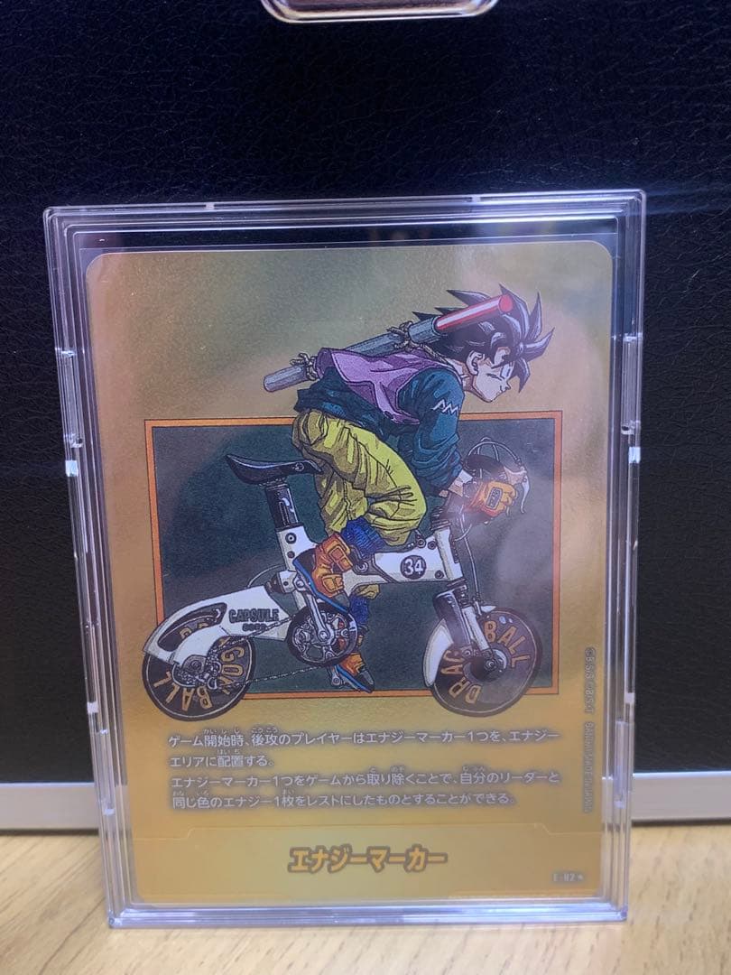 ドラゴンボール フュージョンワールド エナジーマーカー E-82 金 34巻