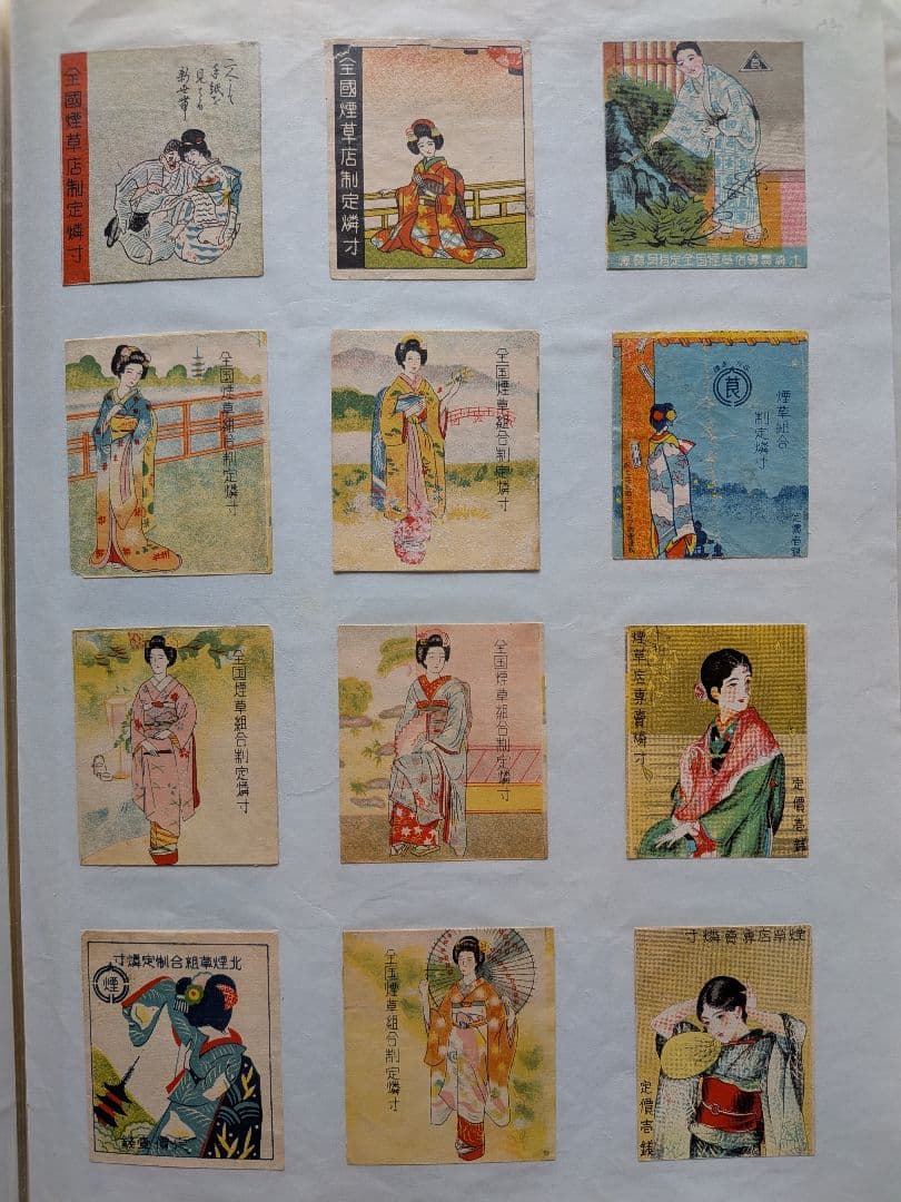 戦前 煙草組合制定燐寸表示マッチラベル他　写真外含め330枚以上 マッチのマッチ – British Matchbox Label and Bookmatch Society