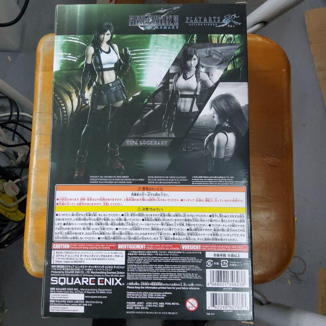 コミック・アニメ FINAL FANTASY VII REMAKE Tifa Lockhart