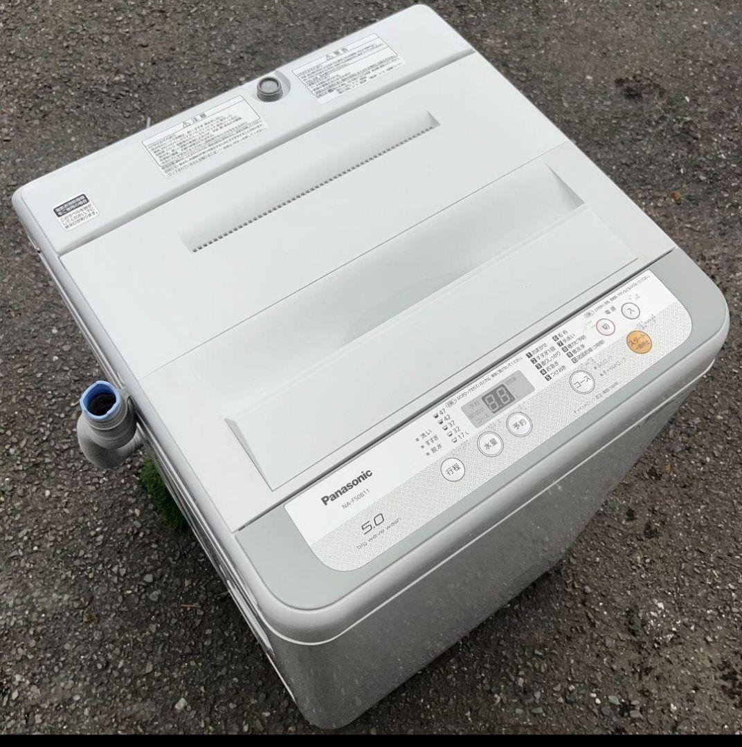 パナソニック洗濯機 5.0kg ビッグウェーブ洗浄香りしっかりコース風乾燥機能付