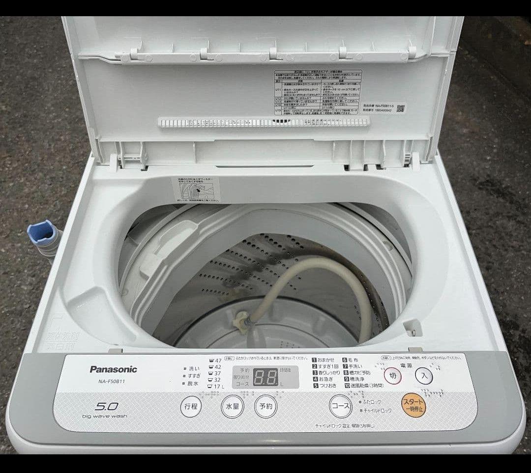 パナソニック洗濯機 5.0kg ビッグウェーブ洗浄香りしっかりコース風乾燥機能付