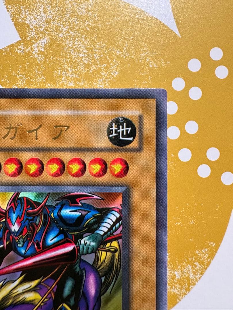 ⭐️美品！暗黒騎士ガイア⭐️