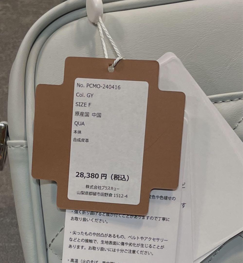 AND MY NAME & MY NAME ゴルフバッグ グレー✨ - メルカリ