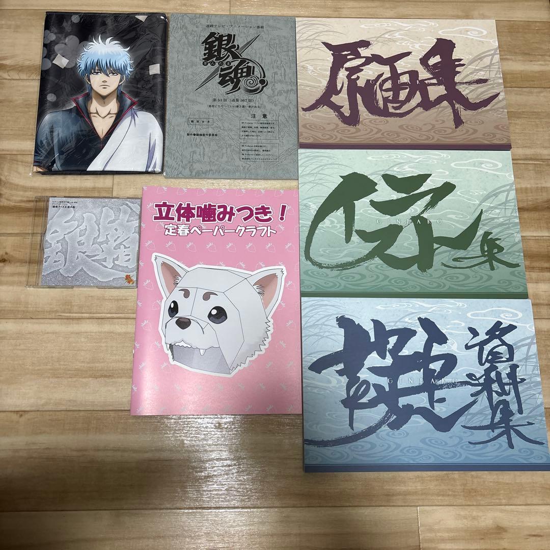 銀魂 銀箱 限定ボックス 完品 即購入OK 本日発送