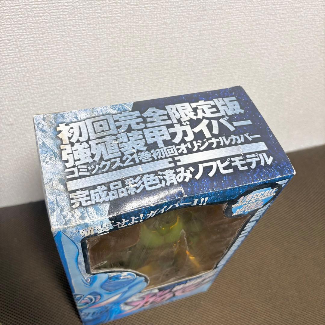 強殖装甲ガイバー 限定版仕様 1/6スケール ジャンボソフビ ソフビ