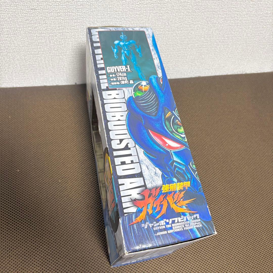 強殖装甲ガイバー 限定版仕様 1/6スケール ジャンボソフビ ソフビ
