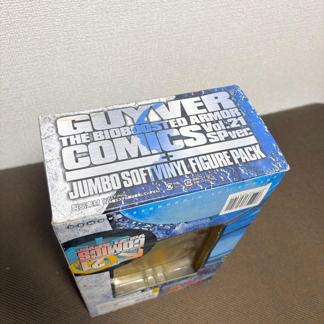 強殖装甲ガイバー 限定版仕様 1/6スケール ジャンボソフビ ソフビ