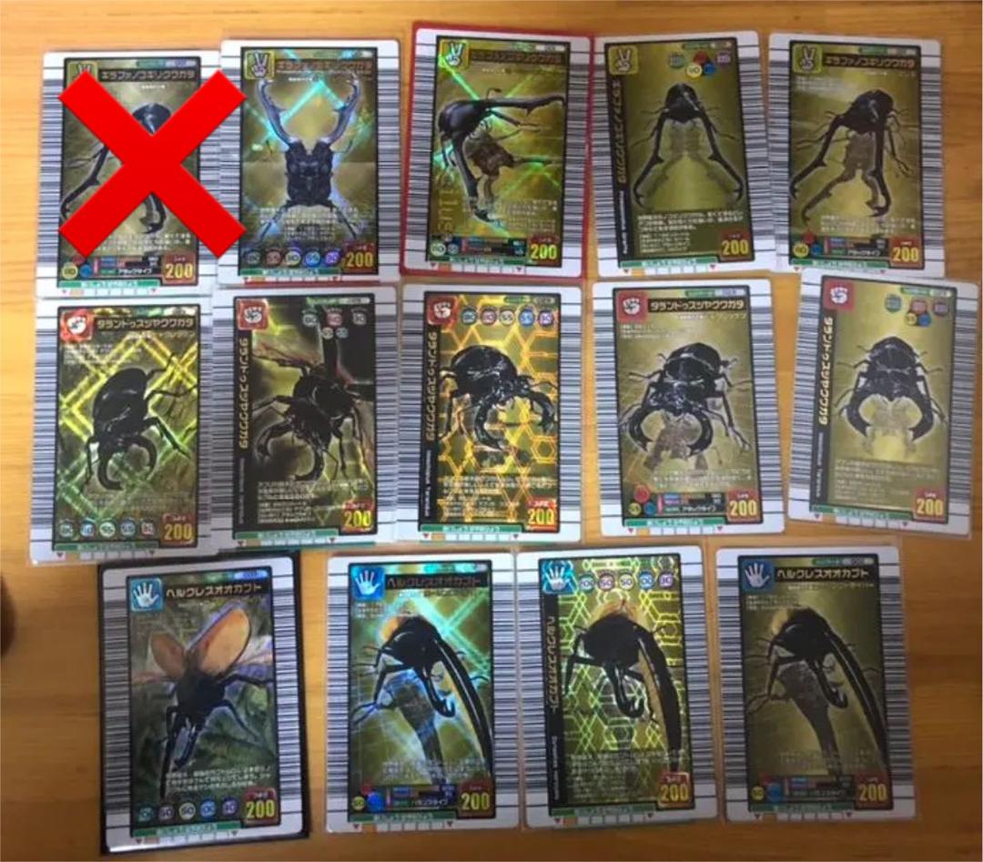甲虫王者ムシキング 美品 カード 高額カードあり バラ売りのみ